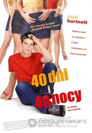 40 дней и 40 ночей